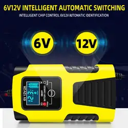 2-Amp Fully-Automatic Smart Charger, 6V and 12V Battery Charger, Battery Maintainer, Trickle Charger, Battery Desulfator