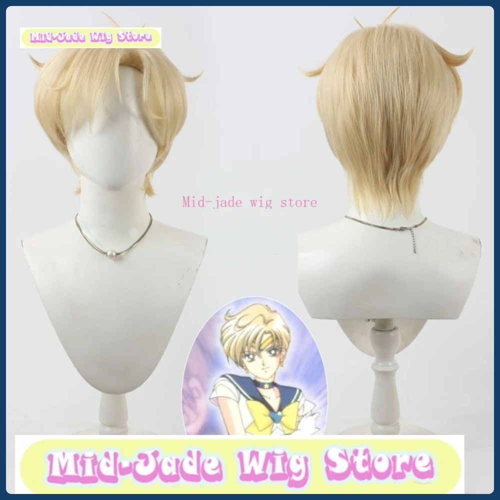 

Mid-jade Wig Store Uranus Cosplay Wig Halloween Role Playing Simulation Synthetic Hair Party Prop