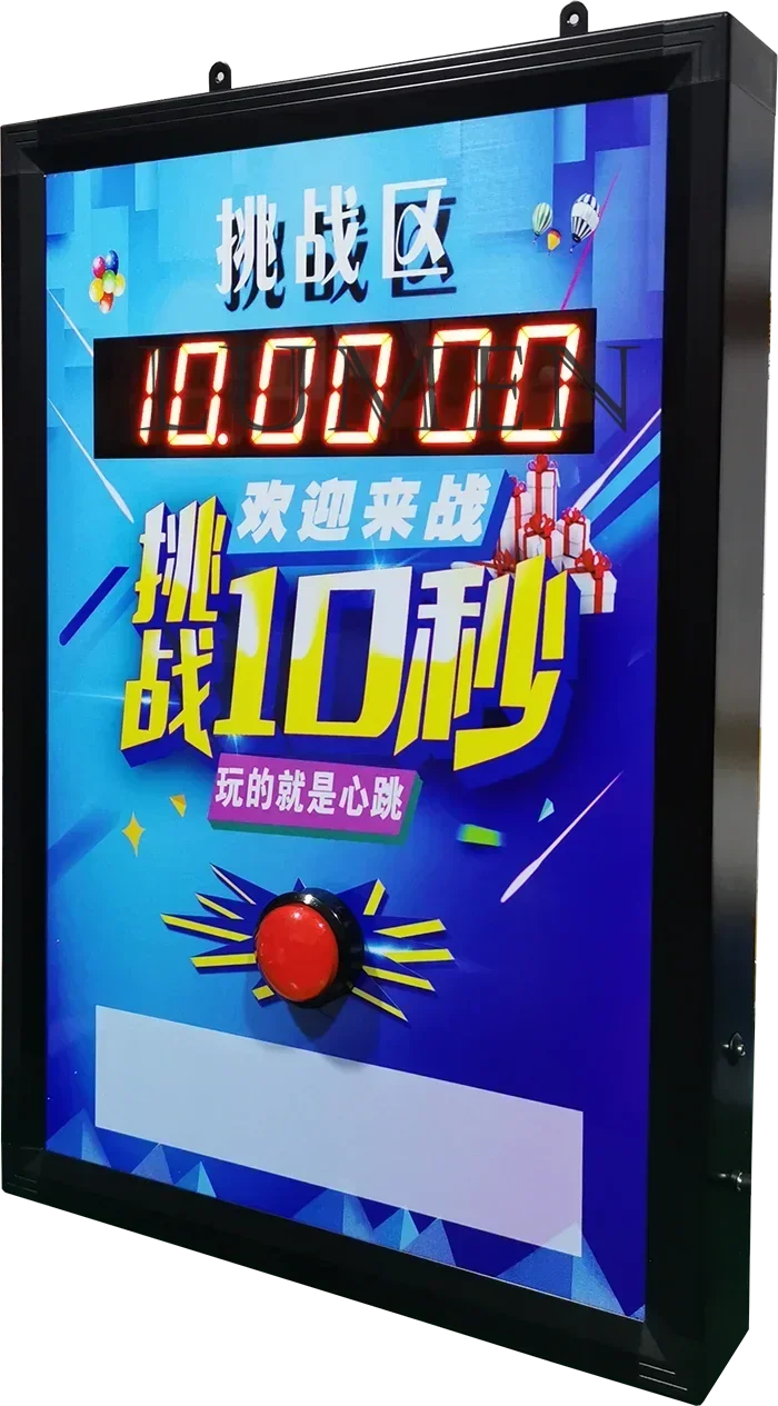 Ten Second Game Console Challenge, 10 Second One Handed Free Timer Promotion, Store Drainage Tool Integrated