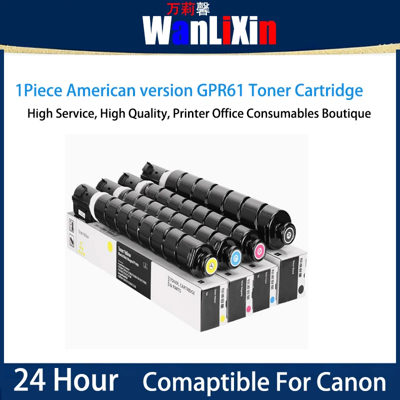 American version GPR61 Toner Cartridge Compatible For Canon iR-ADV DX C5840i/DX C5850i/DX C5860i/DX C5870i Standard Capacity