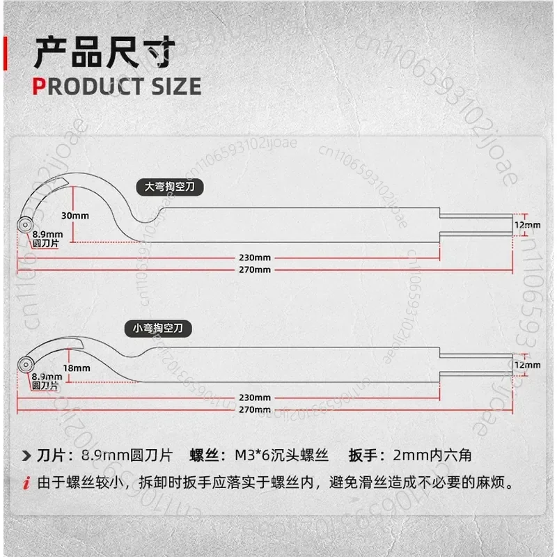 Handheld Discarded Hollowing Knife Hollowing Knife Woodworking Turning Knife Wood Rotary Lathe Machete Hole Digging Tool