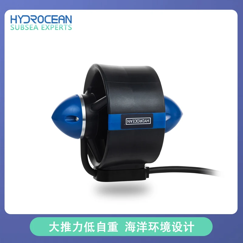 

Hydrocean P75 Underwater Thruster with built-in ESC ROV underwater robot waterproof motor model propeller