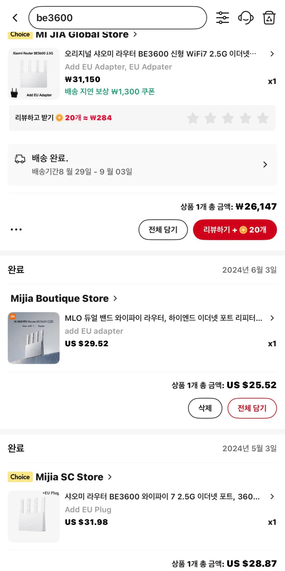 구매후기