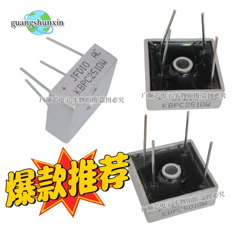 10PCS KBPC1510W KBPC3510W KBPC5010W MT5016A MT3516A 36MT160 Rectifier bridge Fangqiao Pin Cylindrical foot