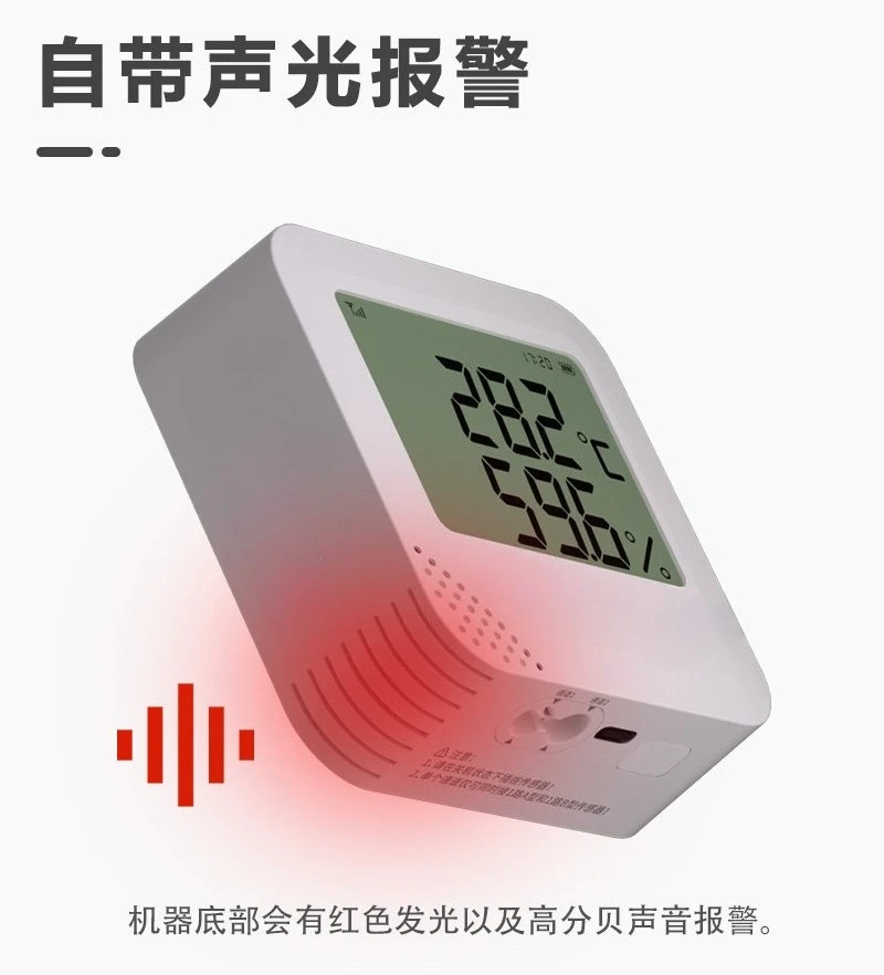 Temperature and Humidity Recorder S21A Remote 4G Hygrometer High-precision Cold Chain WIFI Temperature and Humidity Meter