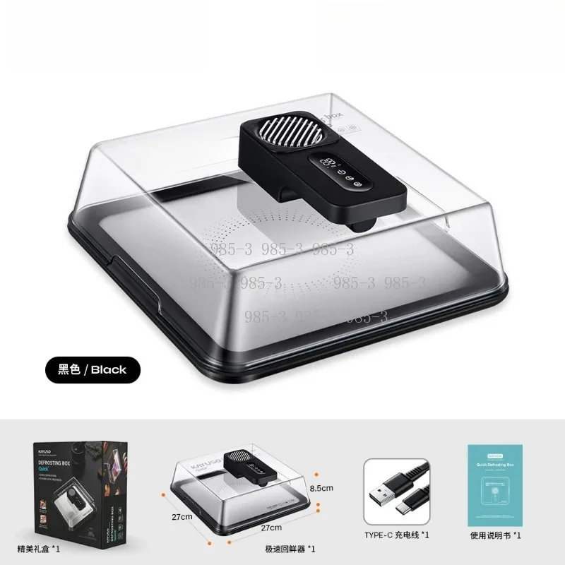Ultra-Fast Defrost Plate, Frozen Food Fresh Recovery Machine