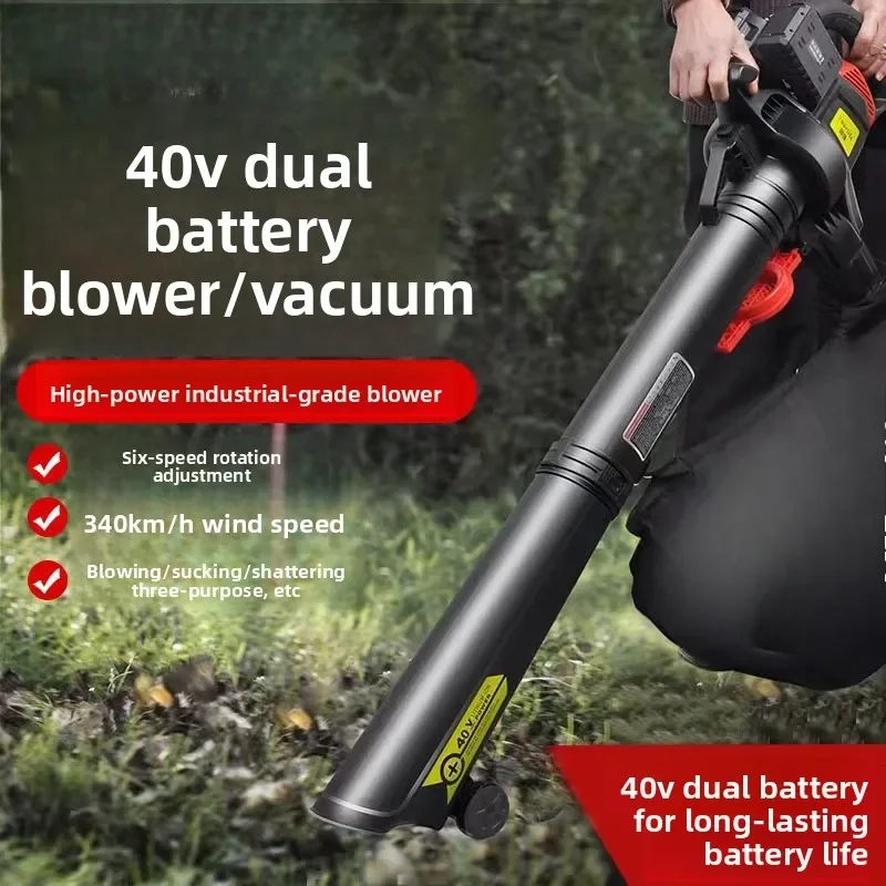 Practical High Power Industrial Power Wireless Lithium Battery Dust Collector Household Leaf Blowing Suction Machine Pulverizer