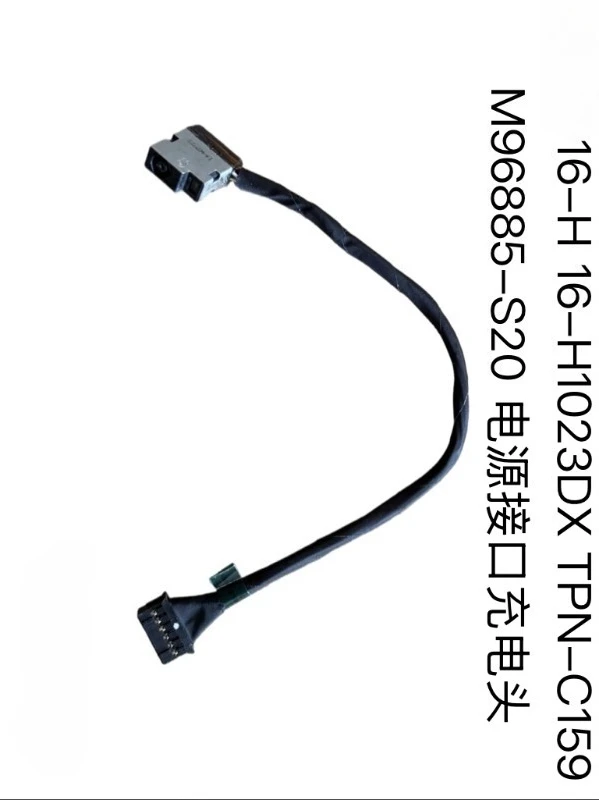 ... for HP 16-H 16-H1023DX TPN-C159 power interface charging head M96885-S20...