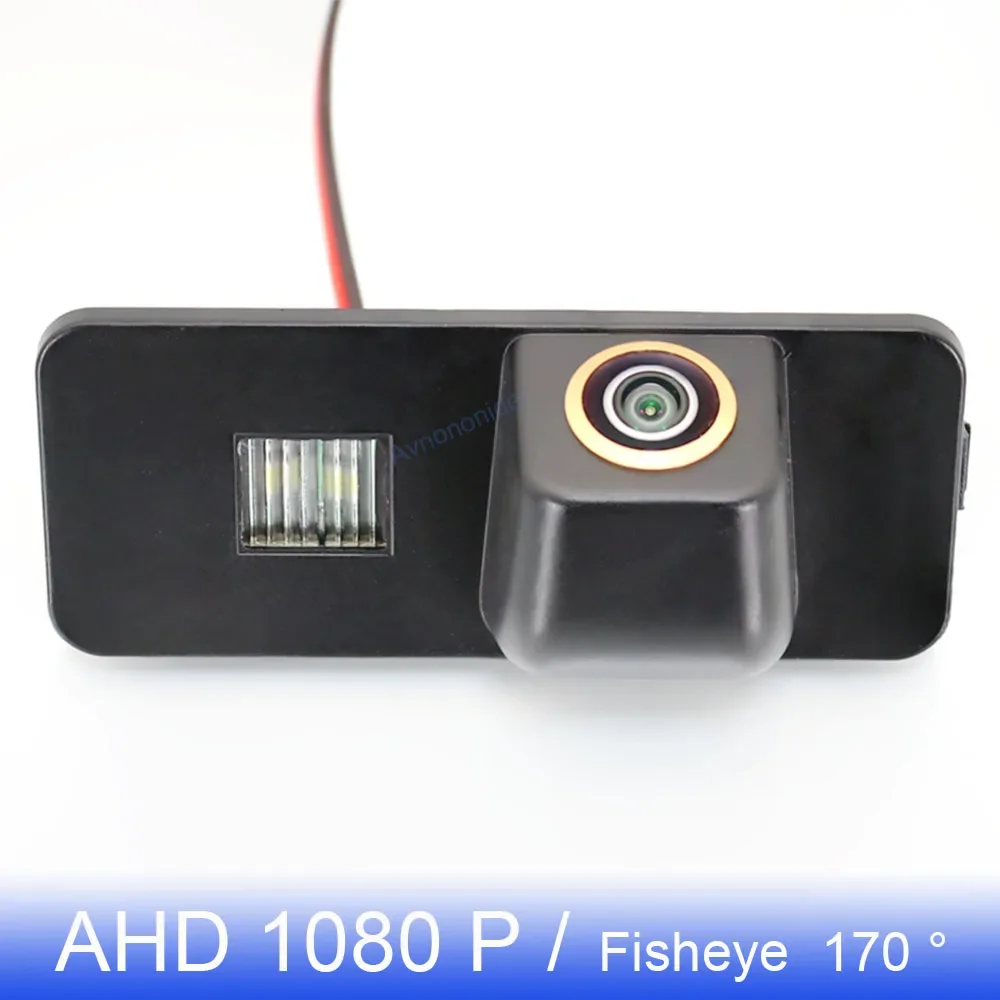 AHD 1080P 170° Golden FishEye Backup Rear View Camera For SEAT Ibiza FR 6J Leon 5F Exeo / Exeo ST altea XL Freetrack Toledo NH