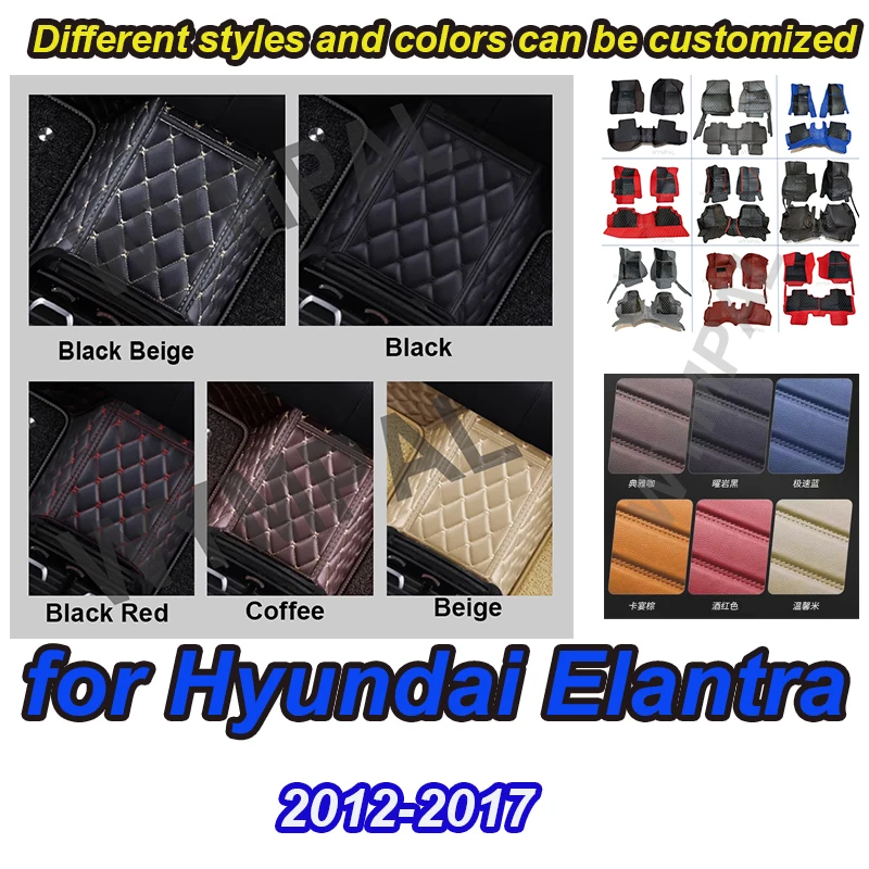 

Роскошные автомобильные коврики для Hyundai Elantra 2017 2016 2015 2014 2013 2012, аксессуары для салона на заказ, кожаные ковровые коврики Wat