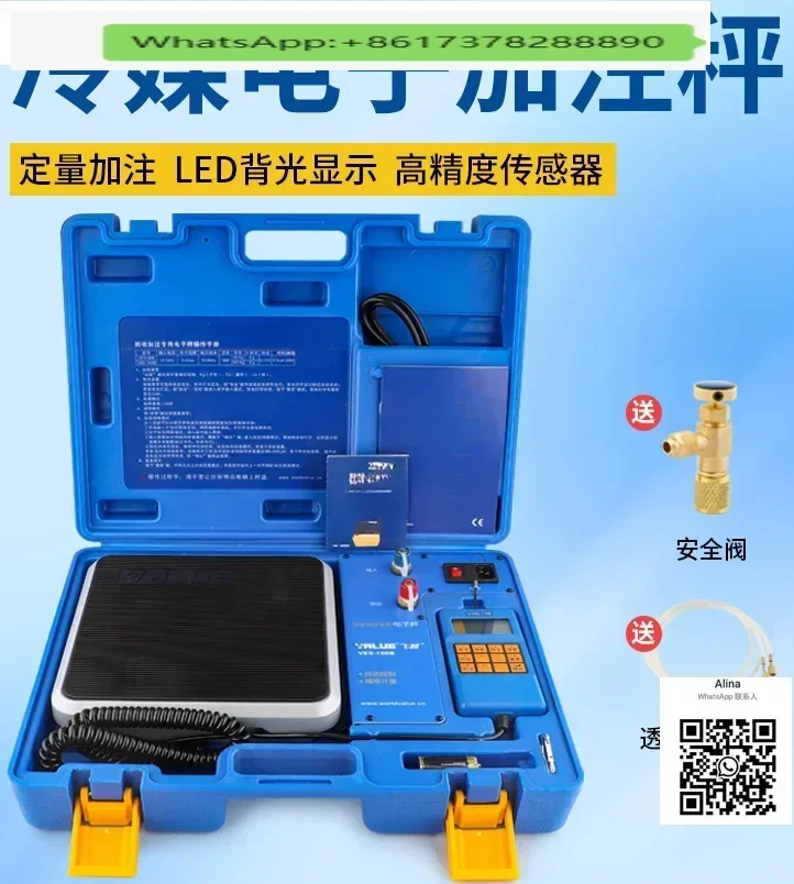 

Весы количественного фтора хладагента VES-50A 50B 100B весы количественного наполнения