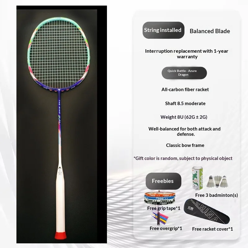 خفيفة الوزن للغاية 8U مضرب كرة الريشة جميع ألياف الكربون شفرة متوازنة المهنية الكبار التدريب مضرب رمح واحد