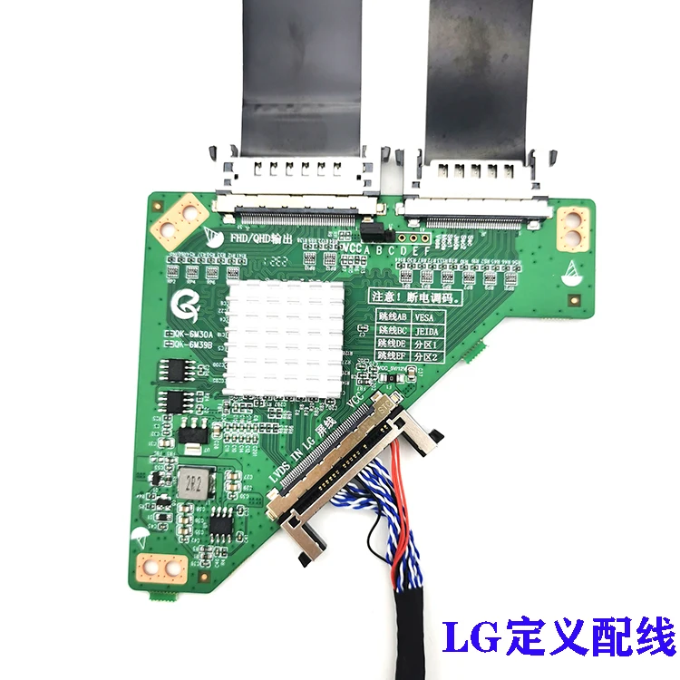 Working good ! Universal LCD LED screen 120HZ TURN board QK-6M30B PL.MS6M30K.1 with screen cable for LG SAMSUNG SCREEN