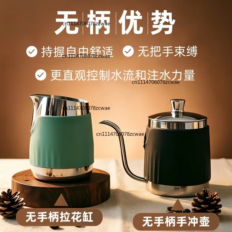 304 stainless steel hand brew pot 350mll anti-scalding long mouth pot coffee pot, coffee utensils