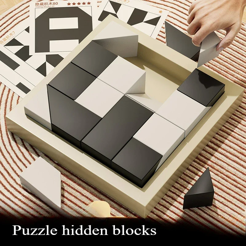 Black And White Hidden Building Blocks Puzzle Toys Cultivate Spatial Thinking Imagination Parent-Child Interactive Board Games