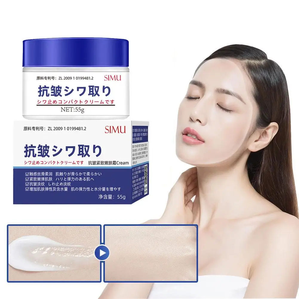 55g effektiv Anti-Falten-Gesichts cremes feuchtigkeit spendend aufhellend straffende Gesichts creme Schönheit Hautpflege produkt Japanisch