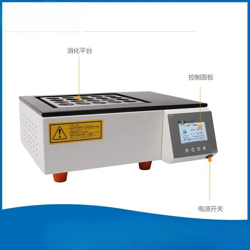 peiqiGraphite digestion instrument Sample digestion instrument Pretreatment equipment