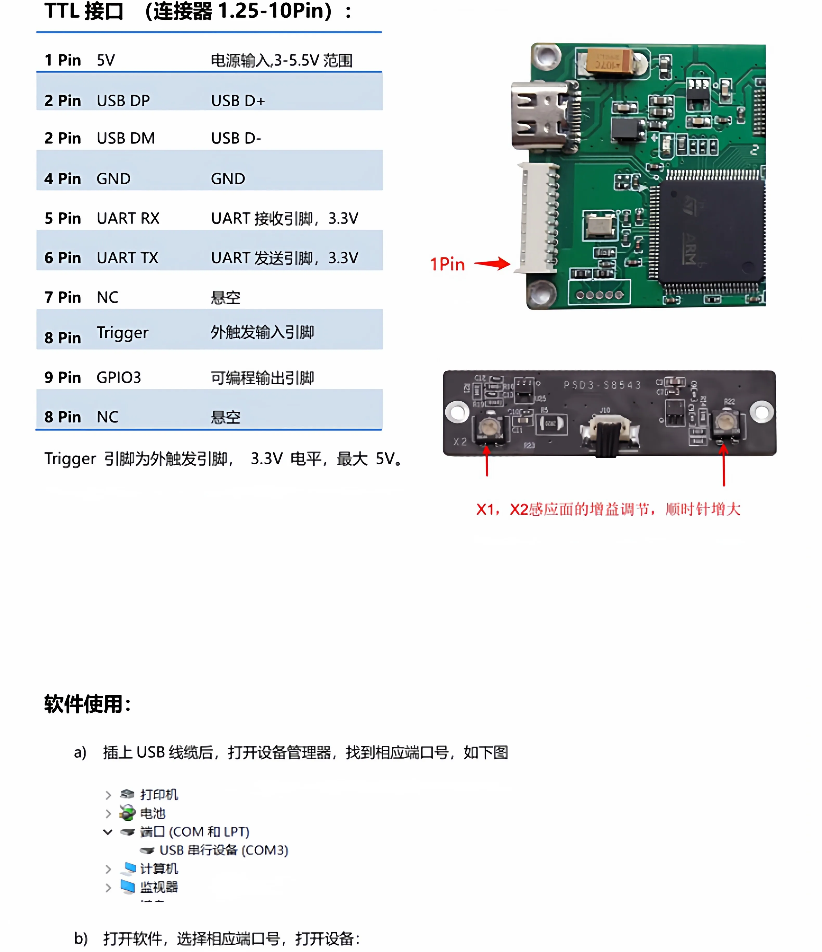 LCAMV6-PSD Hamamatsu One-dimensional S8543 Position Sensor Optical Head Displacement Measurement Wafer Positioning