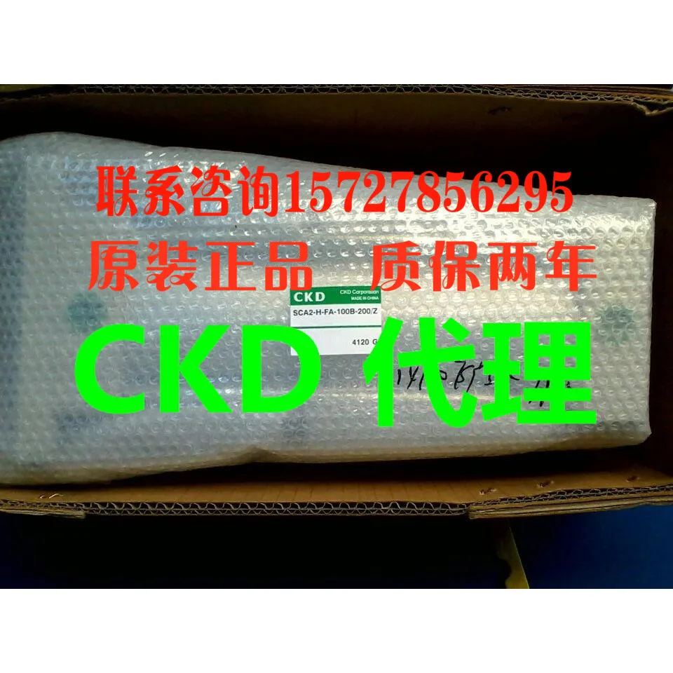 Agent Japan Ckd Ori…