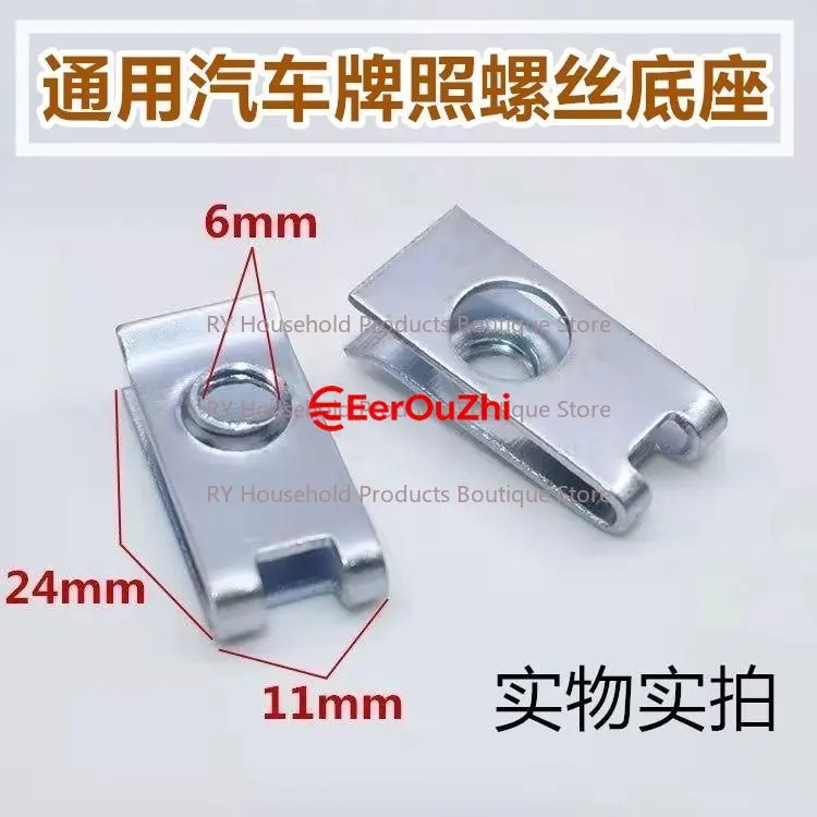 General Motors Screw Iron Sheet Self-Tapping Fast Screw Base Fixing Clip Buckle U Type
