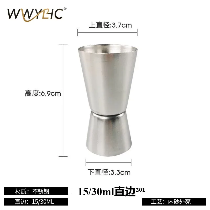 Suitable for 304 Stainless Steel Double-ended Bartending Measuring Cup with Straight Edge 15/30ml Crimped Edge 30/60ml