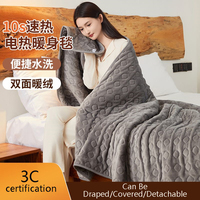 Milk Velvet Electric Blanket Winter Warm Electric Blanket Washable Shawl Blanket Office Warm Blanket