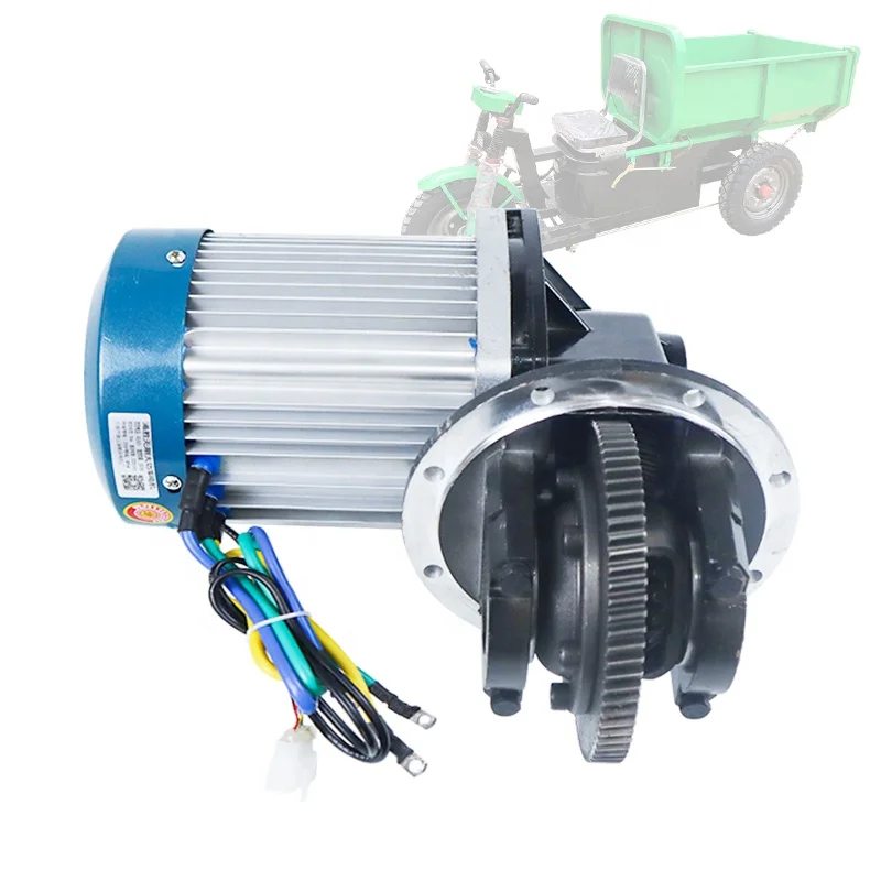 48v 60V 1500w 1800W brushless geared motor differential kit fan permanent magnet BLDC engineering electric tricycle Four-Wheel