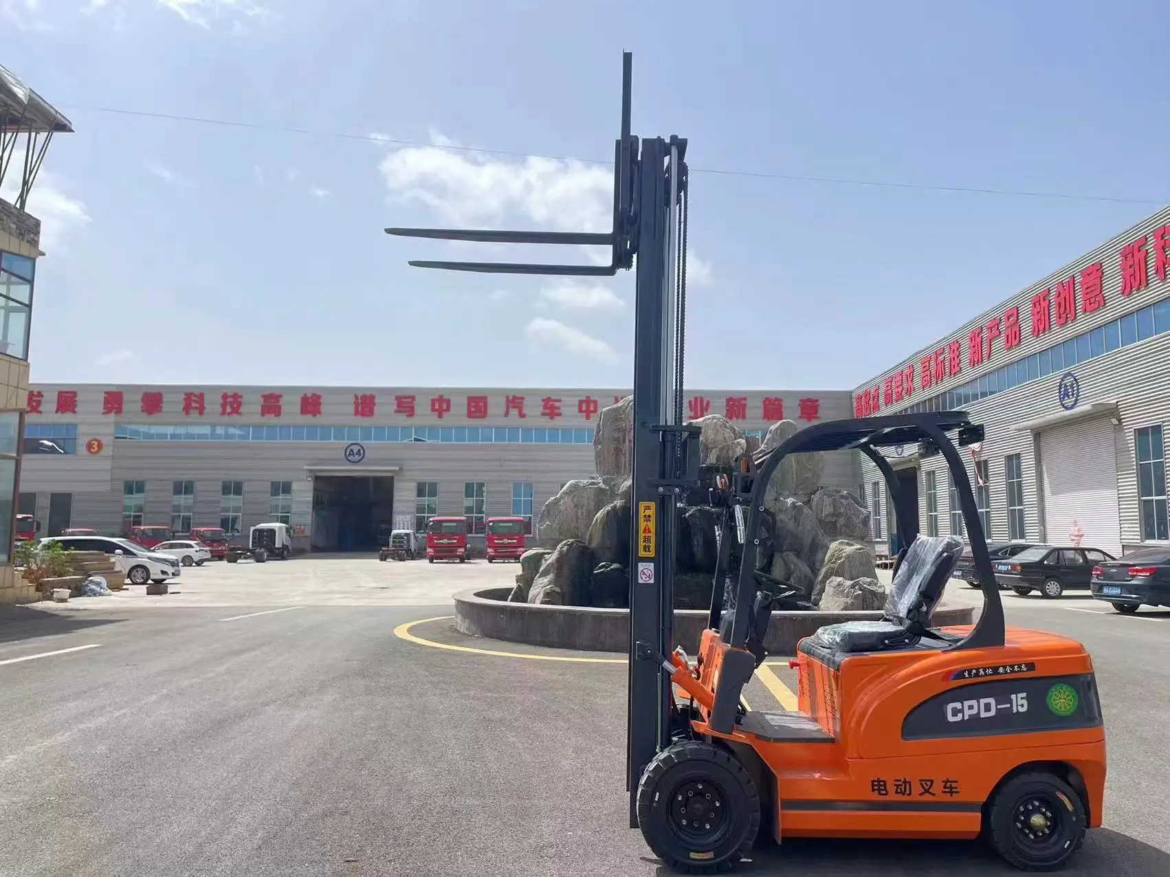 Chinese brand electric forklift 1500kg with side shift lift 4WD Battery-powered forklift CE/EPA/ISO