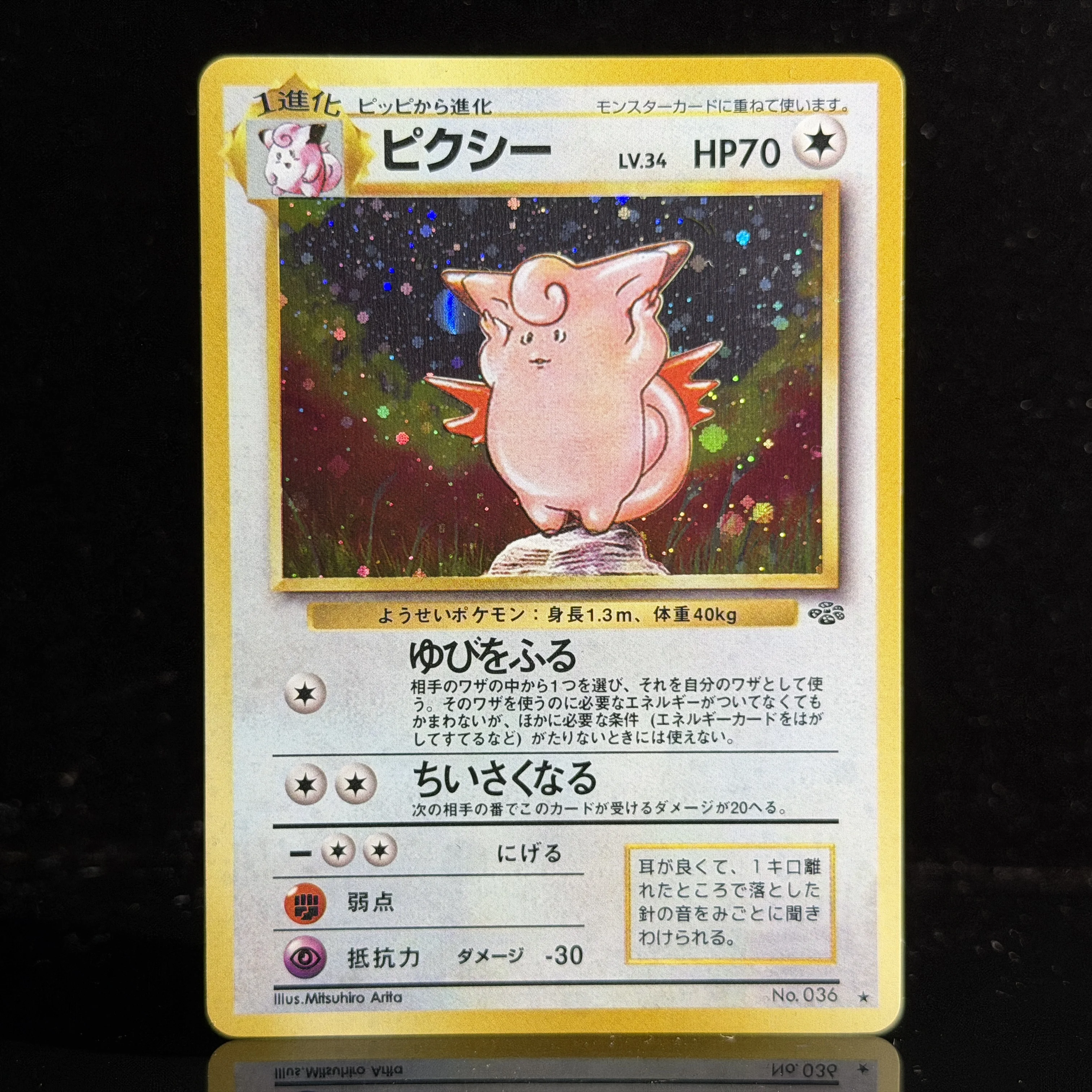 Vintage Japanese PTCG Old Back Collection Card Base Set2 Jungle Fossil Promo TCG Proxy Cards Gengar Nidoqueen Flareon New Holo