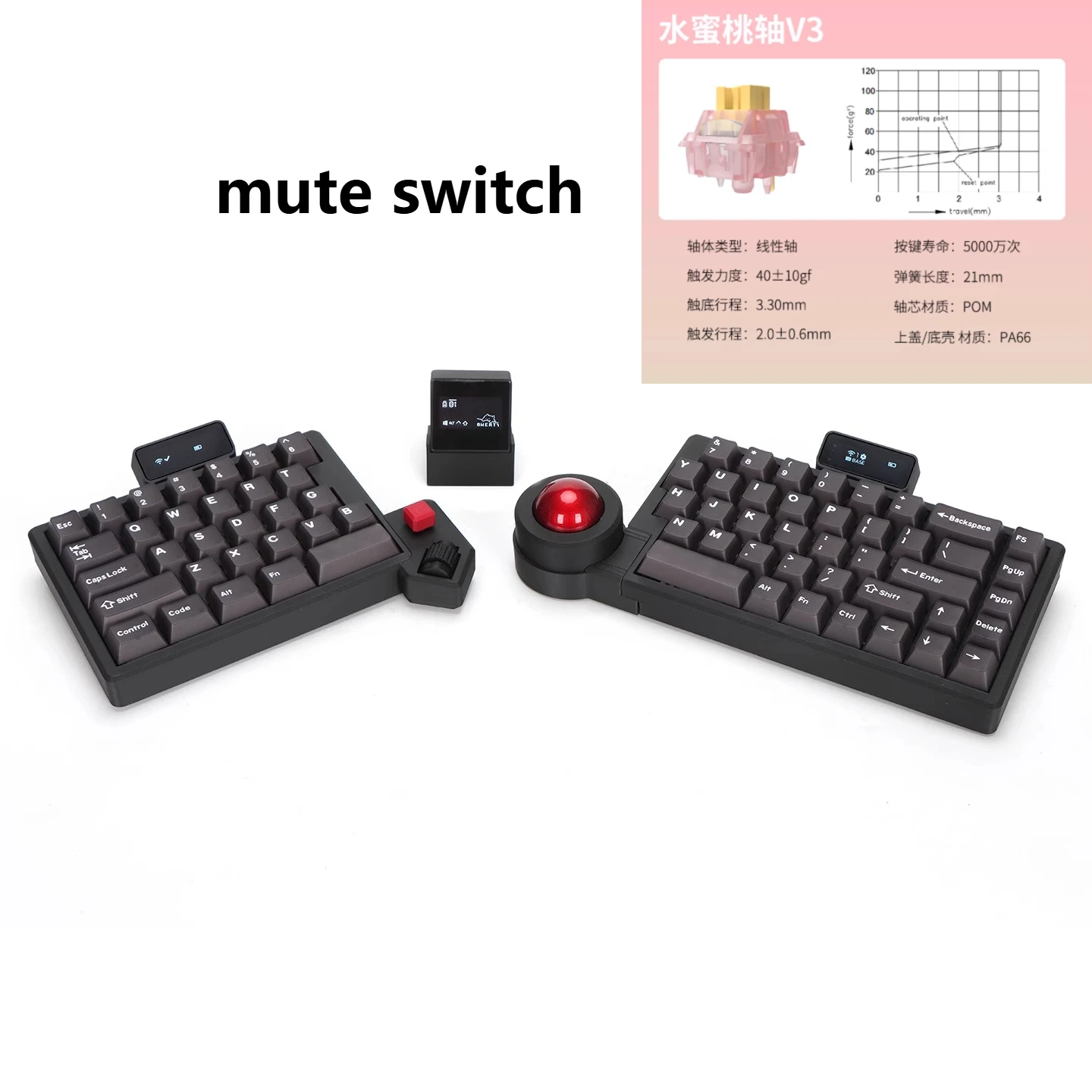 新しいオフセットキー70ワイヤレストラックボール分割キーボード