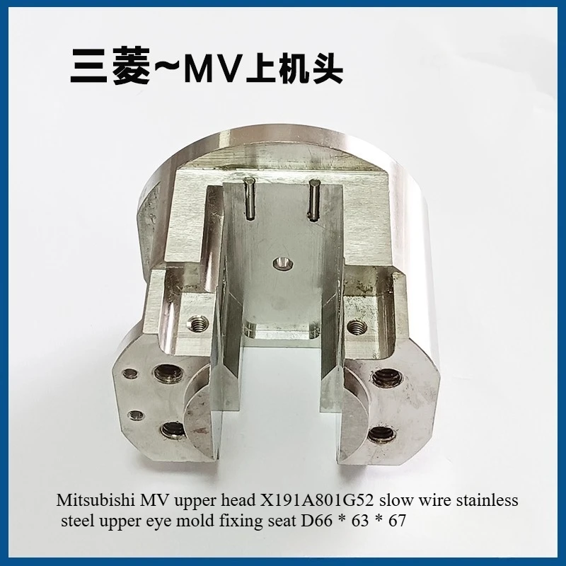 

Suitable for X191A801G52 Slow Wire Stainless Steel Upper Eye Mold Fixing Seat D66 * 63 * 67