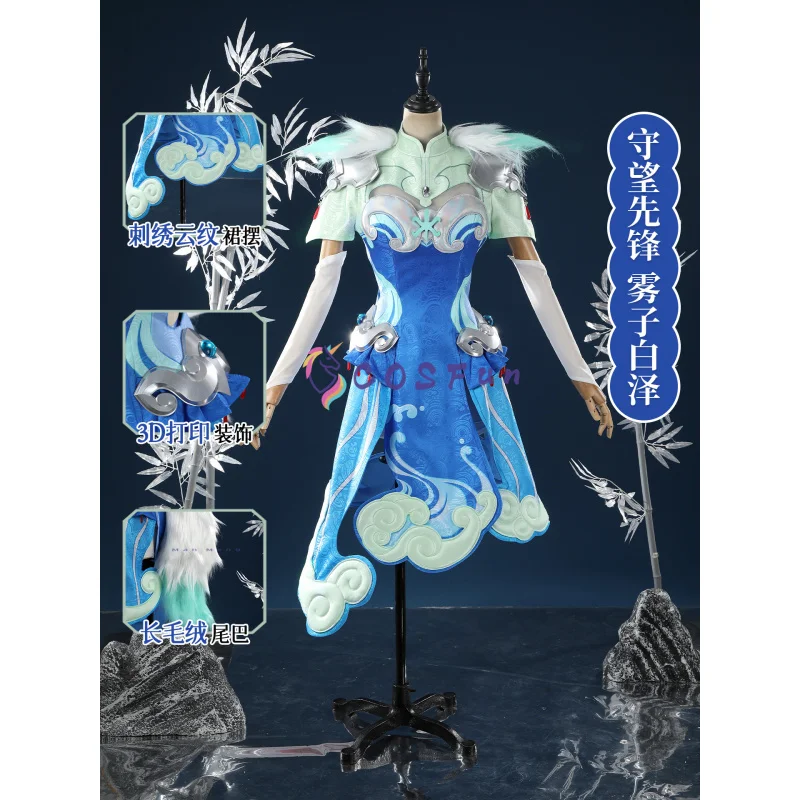 

Overwatch Kiriko Byakko Cosplay Costume Cos Game Anime Party Uniform Hallowen Play Role Clothes Clothing COSFun