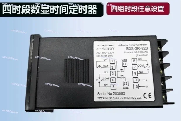 rele-temporizzato-b3s-2r-220-con-display-digitale-doppio-timer-elettronico-sicuro-e-stabile-100-240v