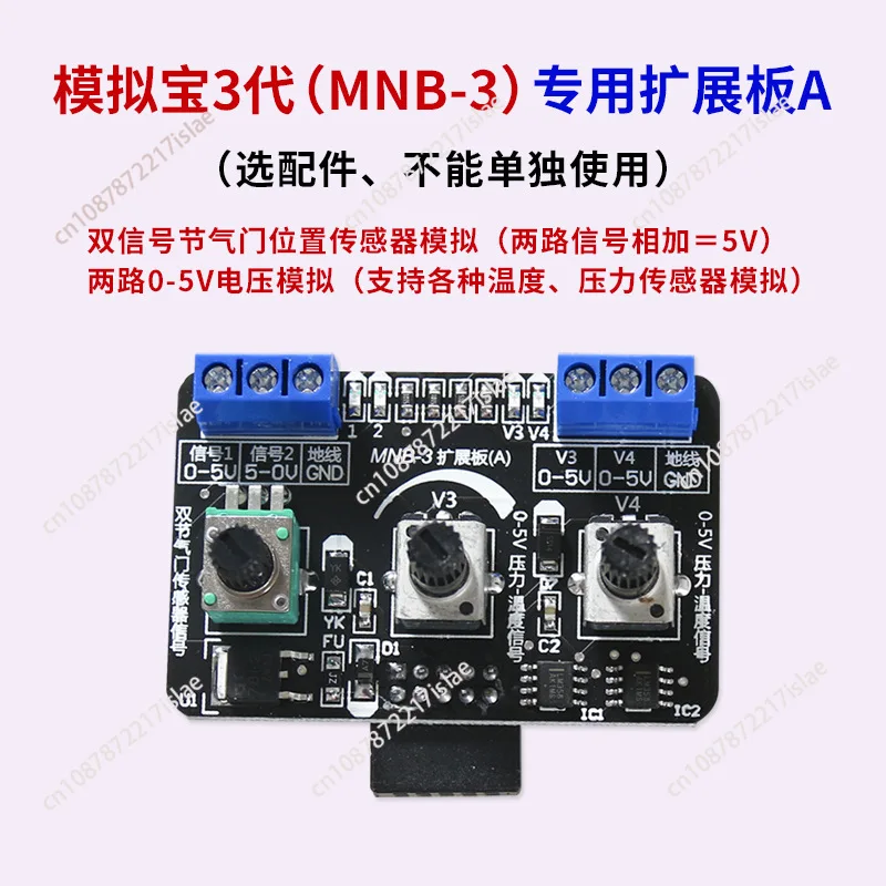 Maintenance and Inspection of Computer Board of MNB-3 XH-2 Automobile Sensor Analog Box Signal Generator