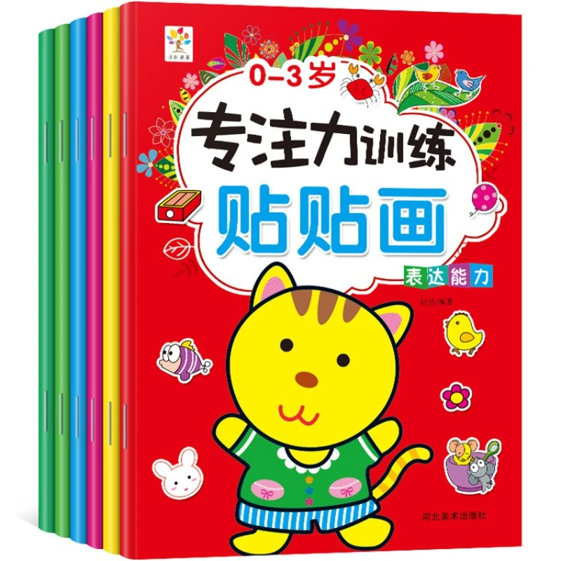 

Подходит для детей 0-3 лет, чтобы оценки когнитивных и способ с эффектом памяти, наклейки для тренировки фокуса