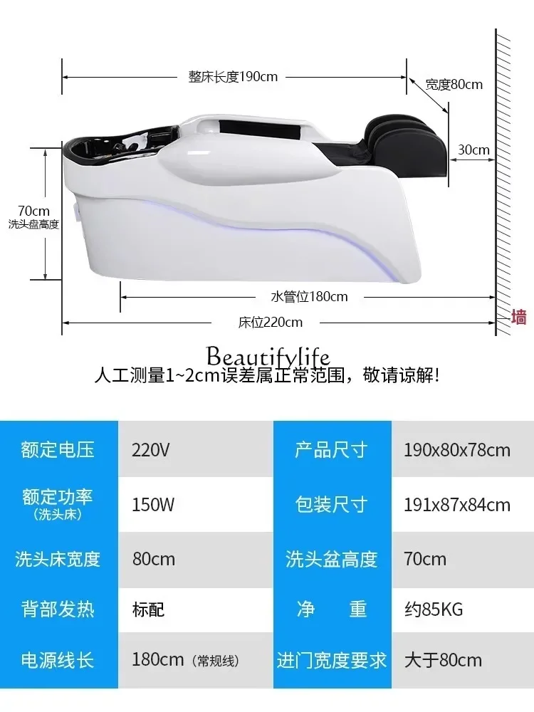 Automatic Intelligent Electric Massage Shampoo Circulating Head Therapy Bed