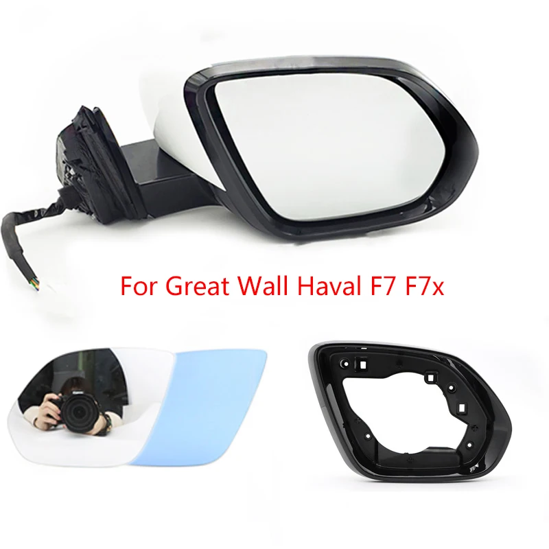 

Auto Left Right Rear Heated Mirror Glass Mirror Cover Frame Turn Signal Light Lamp Bottom for Great Wall Haval F7 F7x