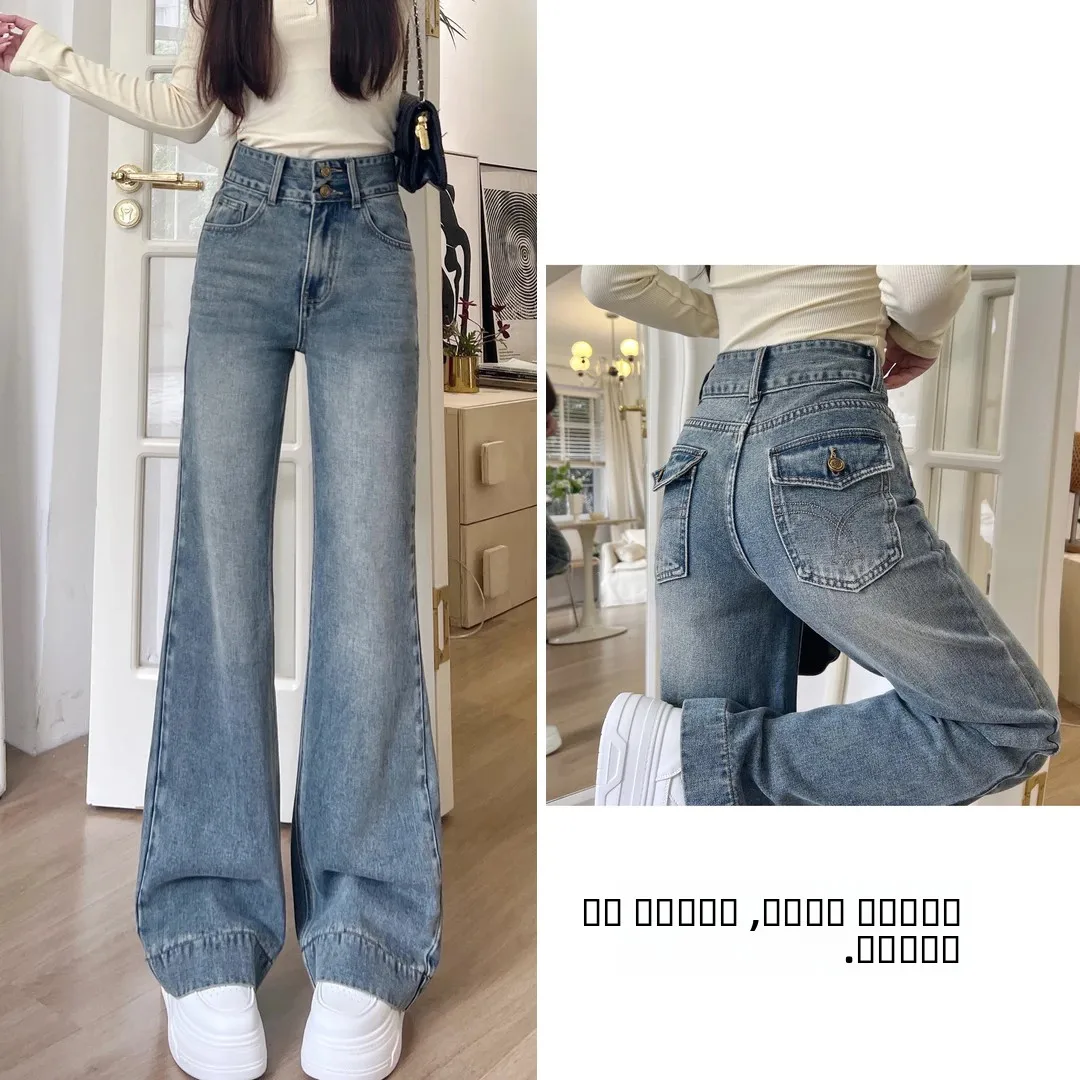 

Джинсы-клеш с высокой талией, весна 2025, ретро-синие, универсальные, приталенные, прямые, с карманами, женские, из премиального денима