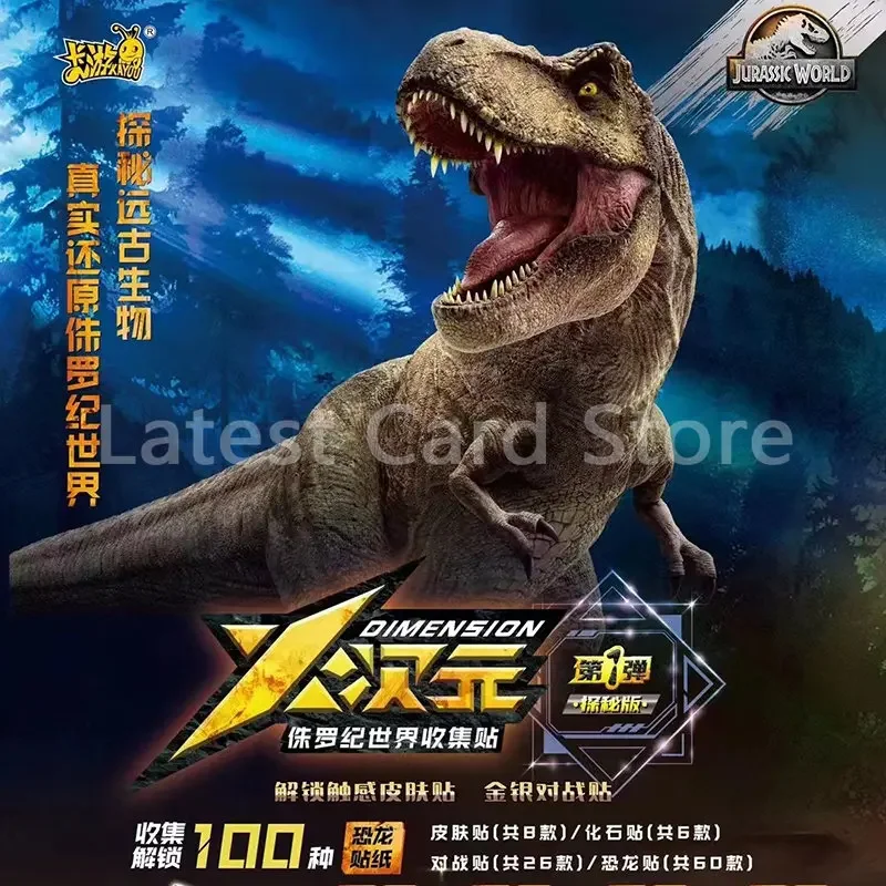 Genuine Jurassic World Mystery Edition Card Collection Adventure Science Fiction Anime Movie Character Cards Children Toys Gift