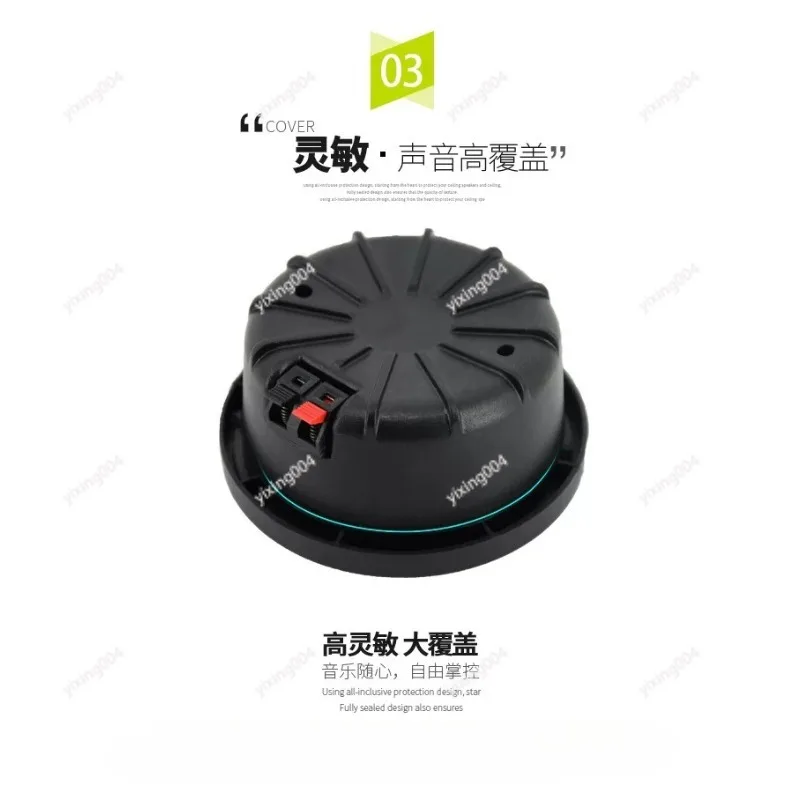 Indoor Outdoor Passive Ceiling Speaker, Waterproof Round Loudspeaker for Public Area