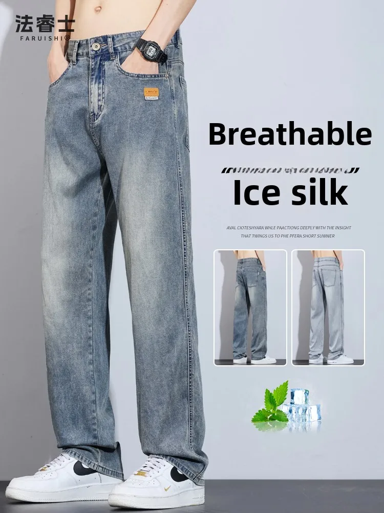 

Ultra-Thin Ice Silk Wide Leg Jeans Men's Summer Lightweight Loose Straight Cut Summer Drapey Casual Wide Leg Pants