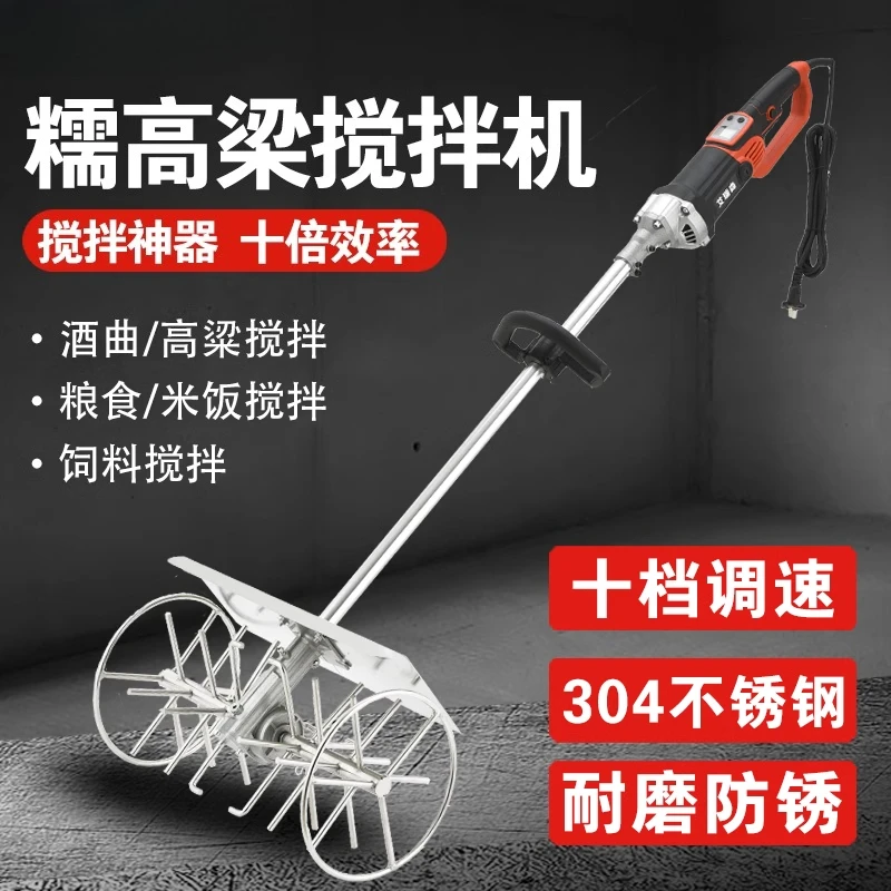 Mixer Stainless Steel Brewing Equipment Rice Glutinous Rice Mixer