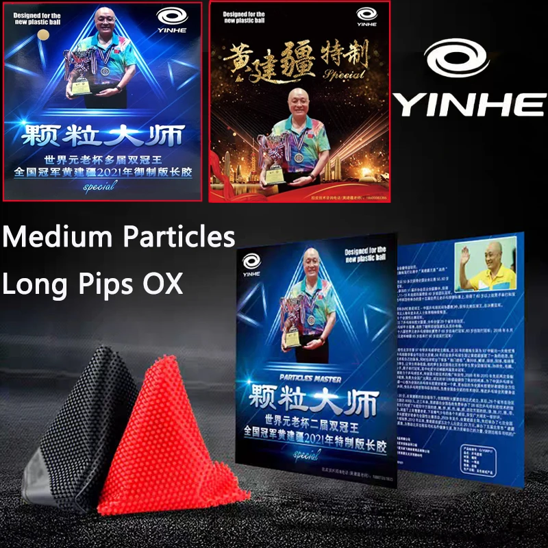 جزيئات متوسطة ذات نقاط طويلة OX YINHE Master تصميم خاص لتنس الطاولة من المطاط معالجة/غير معالجة من ITTF للاعب الدفاعي