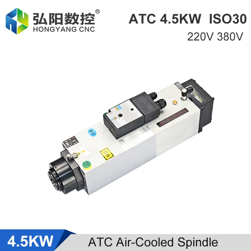 4.5KW ISO30 ATC Air-Cooled Spindle Motor 220V 380V 24000rpm Automatic Tool Change Spindle Used For Wood Engraving CNC Router