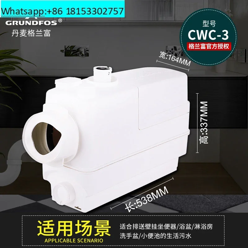 Sewage Lifter WC-3 Toilet Sewage Pump Basement Automatic Crushing Lift Pump Import