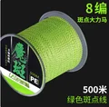 X8 500M green