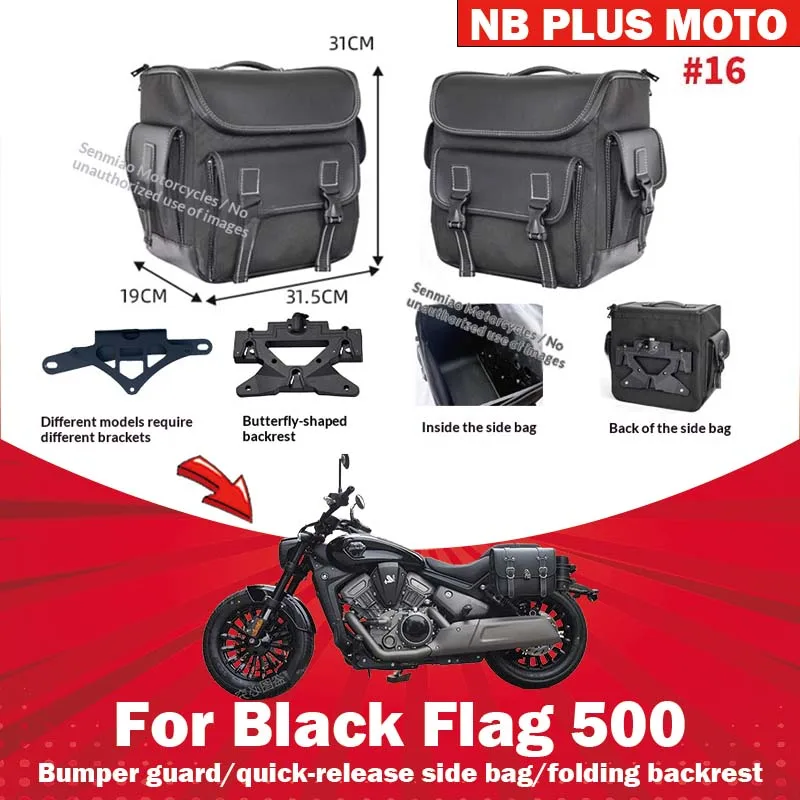 

【Premium】For Benda Black Flag 500 modified backrest side wrap guard folding backrest bumper rear tail rack shelf accessories
