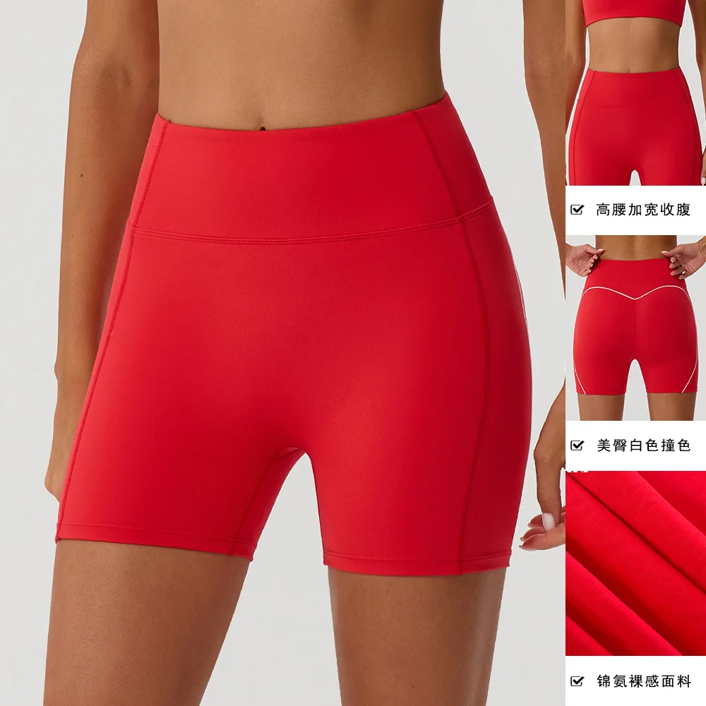 

Женские полосатые шорты с высокой талией и контрастной подтяжкой бедер, эластичные компрессионные спортивные брюки для фитнеса