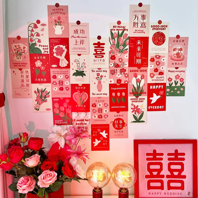 الزفاف الصيني Xi كلمة بطاقة بريدية الإبداعية الصغيرة بطاقة المعايدة غرفة الزفاف بطاقة الديكور حائط الخلفية ترتيب الإمدادات #2