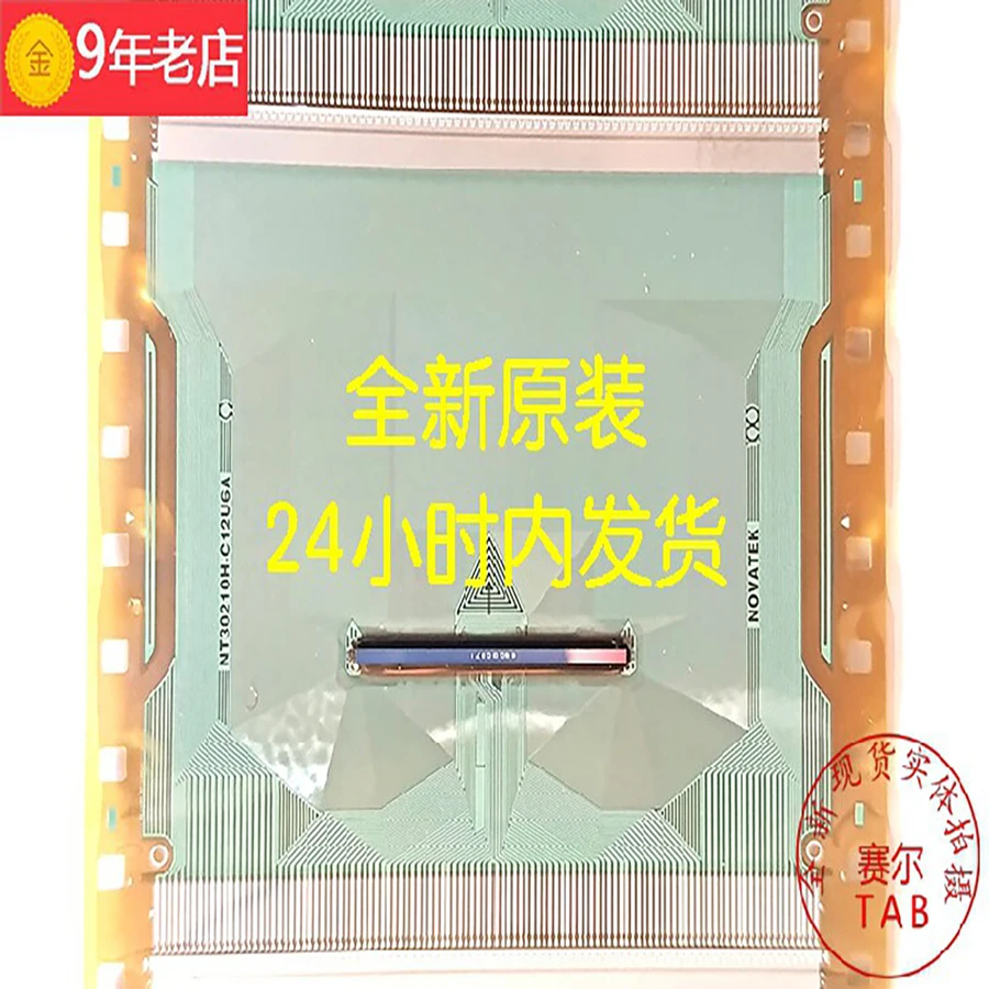 NT30210H-C12U6A  LCD chip Drive IC  TAB module  COF